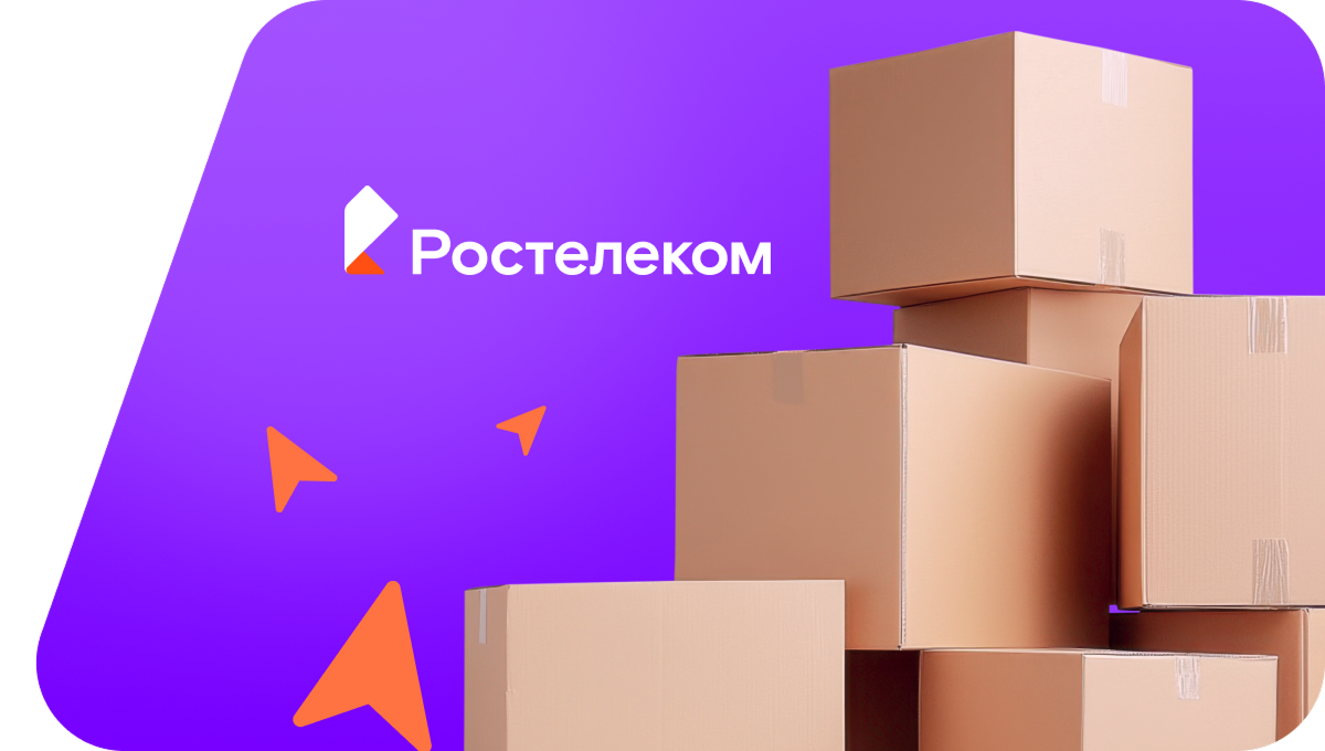 Переезд в новую квартирув&nbsp;деревня Лобань (Кировская область)